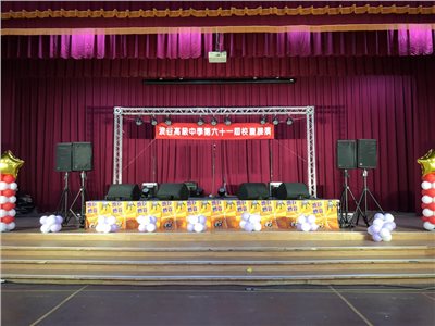 工程範例-TRUSS燈柱+TRUSS帆布+燈光音響硬體工程-依造尺寸及距離報價