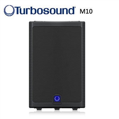Turbosound M10活動用主動式喇叭-10吋2音路600W-原廠公司貨