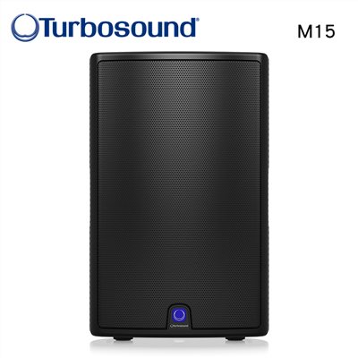 Turbosound M15活動用主動式喇叭-15吋1100W原廠公司貨