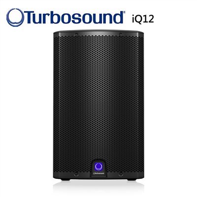 Turbosound iQ12活動用主動式喇叭12吋2音路2500W-原廠公司貨