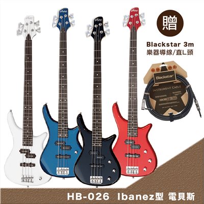 JYC Music嚴選SUPER HB-026 Ibanez型PJ-四色任選 嚴選入門電貝斯-超值5好禮/贈Blackstar 3m 導線/原廠公司貨