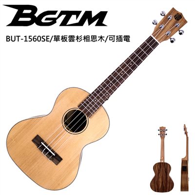 台灣品牌BGTM嚴選BUT-1560SE雲杉面單板26吋電烏克麗麗-相思木側背板/內建調音器/原廠公司貨