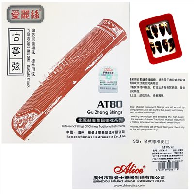 JYC Music AT80古箏弦/標準21弦- 銀色鋼芯尼龍纏弦/加贈古箏甲/限量組