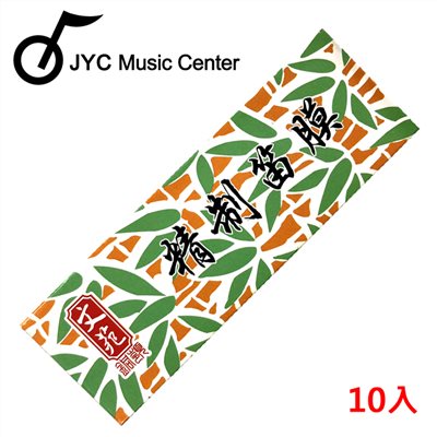 JYC Music 嚴選文范精製笛膜10入裝 