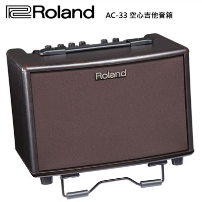 Roland  AC-33RW空心吉他音箱Acoustic Chorus Guitar Amplifier(玫瑰木色)