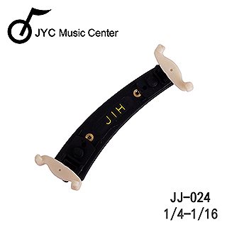JYC Music JH-024特殊夾頭防滑材質肩墊(1/4-1/8-1/16)