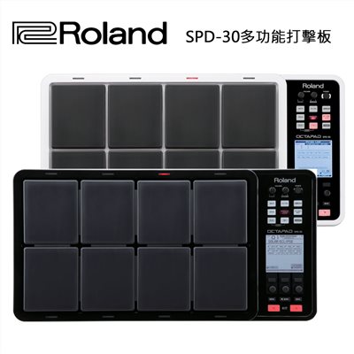 Roland SPD-30 Version 2 多功能升級打擊板/原廠公司貨(黑色)