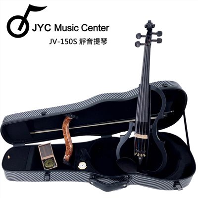 庫存品出清-JYC SV-150S電提琴硬殼套裝組-黑色~硬盒/弓/松香/肩墊