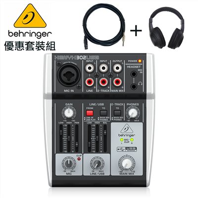 BEHRINGER 302USB 專業級小型混音器-耳機套裝組/原廠公司貨
