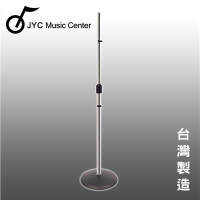 JYC Music嚴選K-201 落地直立型麥克風架~附麥克風夾(黑/銀)