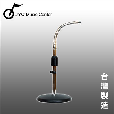 JYC Music嚴選K-801 桌上型麥克風架~附麥克風夾