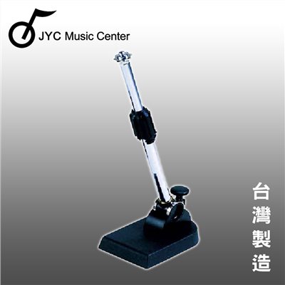 JYC Music嚴選K-815 桌上型麥克風架~附麥克風夾