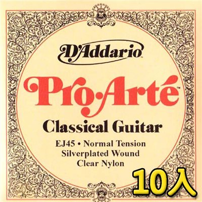 D'Addario EJ45 古典吉他套弦 (28-43) 十包裝