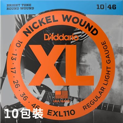 D'Addario EXL110電吉他弦(10-46)十包裝