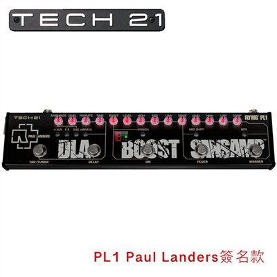 Tech21 PL1-PAUL LANDERS SIGNATURE FLY RIG 聯名簽名款 電吉他綜合效果器/原廠公司貨