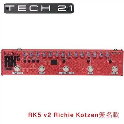 Tech21 RK5 v2-RICHIE KOTZEN SIGNATURE FLY RIG聯名簽名款 電吉他綜合效果器/原廠公司貨