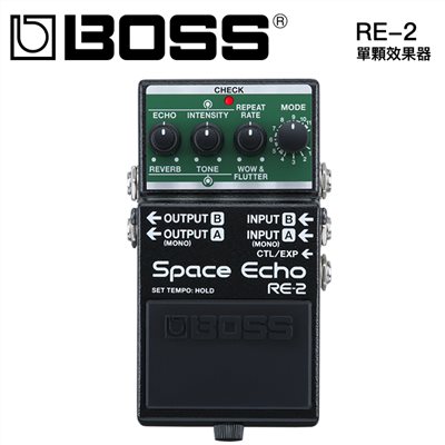 BOSS RE-2 單顆效果器/Roland原廠公司貨