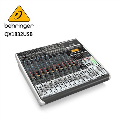 BEHRINGER QX1832USB 專業級小型混音器-原廠公司貨