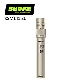 SHURE KSM141 SL 雙模式樂器麥克風 -原廠公司貨
