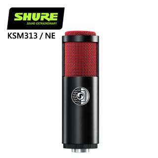 SHURE KSM313 / NE 雙聲音帶狀麥克風-原廠公司貨