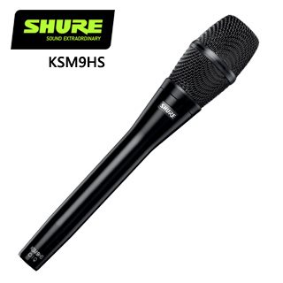SHURE KSM9HS 極性可切換的電容式麥克風 -原廠公司貨