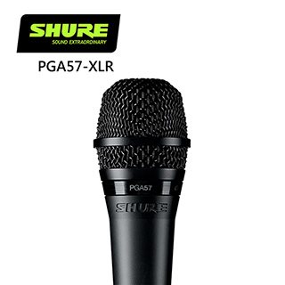 SHURE PGA57-XLR 心形動態樂器麥克風 -原廠公司貨
