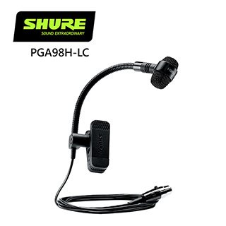 SHURE PGA98H-LC 心形電容樂器夾式麥克風 -原廠公司貨