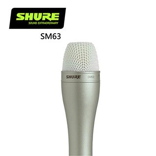 SHURE SM63 動態麥克風-原廠公司貨