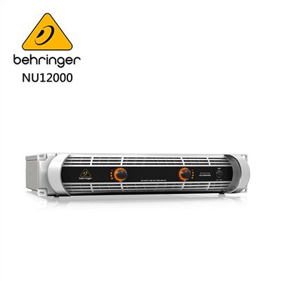 BEHRINGER NU12000 專業PA喇叭功率擴大機-超輕量12000瓦/D類技術/原廠公司貨