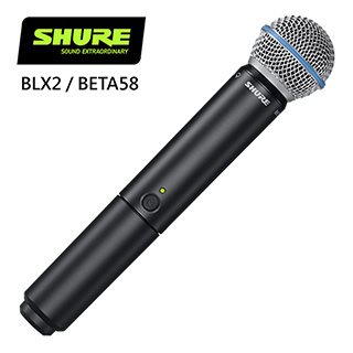 SHURE BLX2 / BETA58 手持無線麥克風-原廠公司貨/需搭配接收器使用
