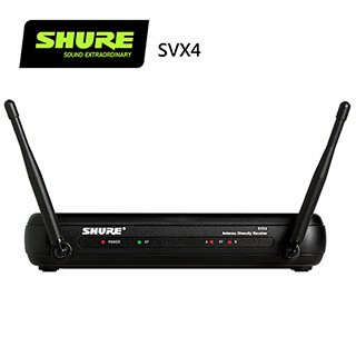 SHURE SVX4 單頻道接收機-原廠公司貨/需搭配接收機