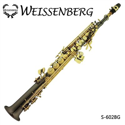 WEISSENBERG S-602BG 高音薩克斯風-鍍黑管身/原廠公司貨