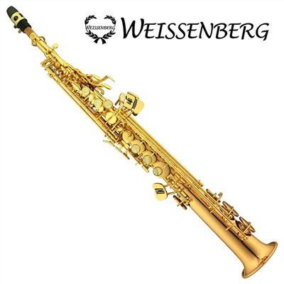 WEISSENBERG  S-603GL 高音直式薩克斯風-金漆管身/附彎式頸管及直式頸管/原廠公司貨