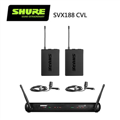 SHURE SVX188 / CVL 雙領夾式麥克風系統-採訪/演講/收音均適用-原廠公司貨