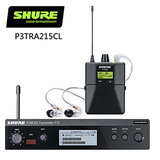 SHURE P3TRA215CL 無線個人監控系統集-原廠公司貨