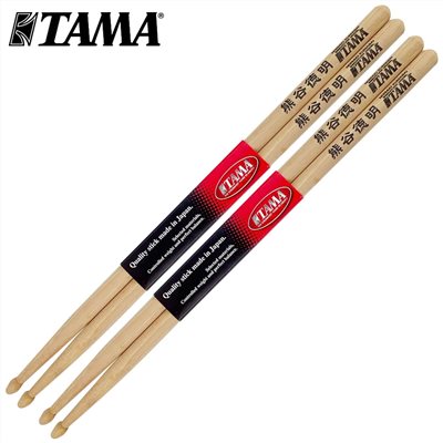嚴選日本TAMA鼓棒 H-KMG 熊谷德明聯名款-超值二雙入套組/日本製胡桃木/原廠公司貨