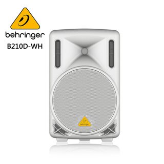 BEHRINGER B210D-WH 主動式喇叭 -200瓦2路PA/10英寸低音揚聲器/原廠公司貨