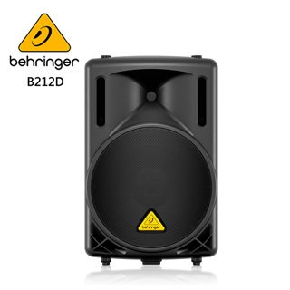 BEHRINGER B212D 主動式喇叭 -550瓦2路PA揚聲器系統/12英寸低音揚聲器/原廠公司貨