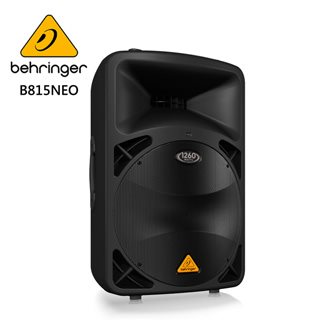 BEHRINGER  B815NEO 主動式喇叭 (1,260瓦PA揚聲器系統/15英寸低音揚聲器)