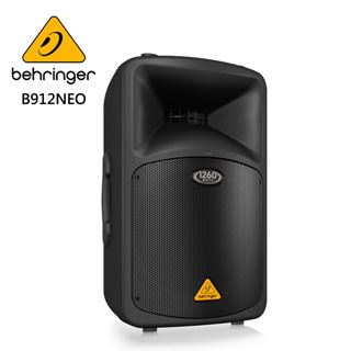 BEHRINGER  B912NEO 主動式喇叭 (1,260瓦PA揚聲器系統/12英寸低音揚聲器)
