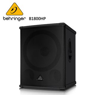 BEHRINGER B1800HP 主動式喇叭 (2200瓦PA低音炮/帶有18英寸Turbosound揚聲器)
