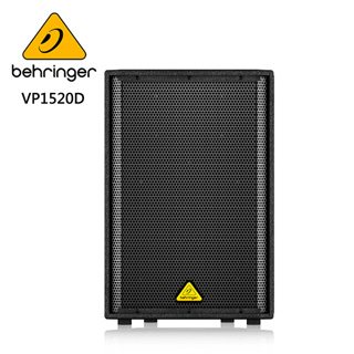 BEHRINGER VP1520D 主動式喇叭 -550瓦2路PA揚聲器系統/帶有15英寸低音揚聲器/原廠公司貨