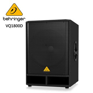 BEHRINGER VQ1800D 主動式喇叭-內置立體聲500瓦18英寸PA低音炮/原廠公司貨