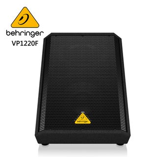 BEHRINGER VP1220F 被動式喇叭 -專業的800瓦 /帶有12英寸低音揚聲器/原廠公司貨