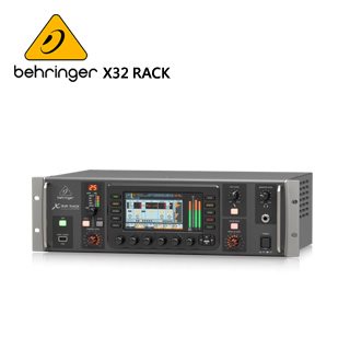 BEHRINGER X32 RACK 專業數位混音器/原廠公司貨