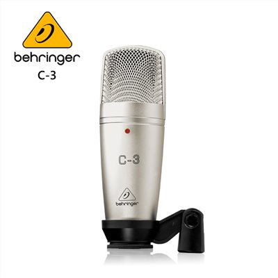 BEHRINGER C-3 錄音室電容麥克風 -雙隔​​膜麥克風/原廠公司貨