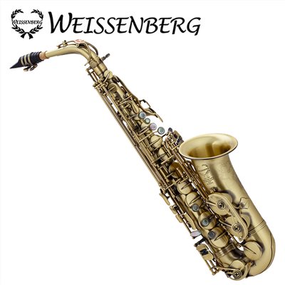 WEISSENBERG A-500RL 宇宙系列中音薩克斯風-仿古銅/杜邦漆亮光表面處理/原廠公司貨