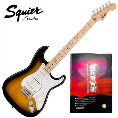 Fender Squier Sonic Stratocaster STRAT WPG MN 2TS 電吉他-經典漸層/單線圈拾音器/加贈6好禮/原廠公司貨