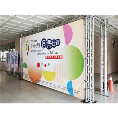 器材出租-TRUSS結構300x600室內範例+大圖輸出施工安裝(非販售)-依造尺寸及距離報價/多日優惠另洽