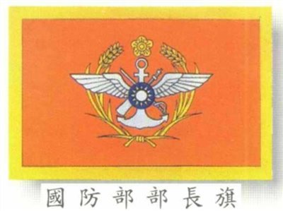總統旗-429